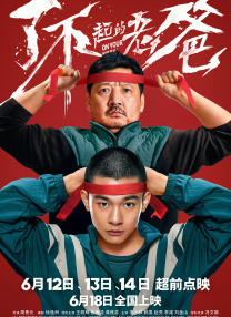 发生了什么事